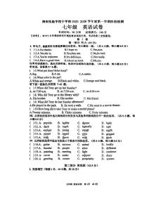 广东省深圳实验学校中学部2025-2026学年七年级上学期期中考试英语试卷