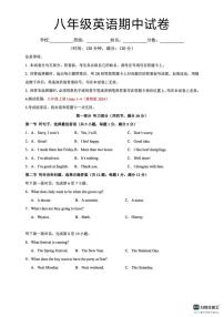 河北省邯郸市肥乡区肥乡区第六中学、屯庄营中学联考2025-2026学年八年级上学期10月期中英语试题