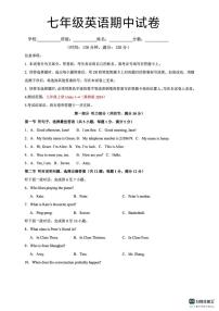 河北省邯郸市肥乡区肥乡区第六中学、屯庄营中学联考2025-2026学年七年级上学期10月期中英语试题
