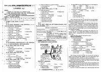 河南安阳市2025-2026学年七年级上学期期中考试英语试卷