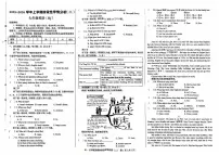 河南安阳市2025-2026学年七年级上学期期中考试英语试卷
