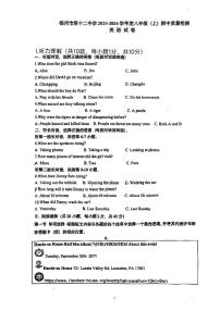 辽宁省锦州市第十二中学2025-2026学年八年级上学期期中考试英语试卷