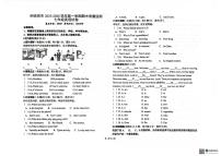 新疆维吾尔自治区阿克苏地区阿克苏市2025-2026学年七年级上学期10月期中考试英语试题