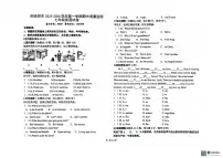 新疆维吾尔自治区阿克苏地区阿克苏市2025-2026学年七年级上学期10月期中考试英语试题