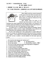 +辽宁省鞍山市第五十一中学2025-2026学年八年级上学期10月月考英语试题