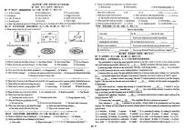 河北省石家庄市第四十中学2025-2026学年九年级上学期10月月考英语试卷