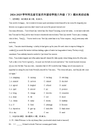 2024-2025学年河北省石家庄外国语学校八年级（下）期末英语试卷(含详细答案解析)