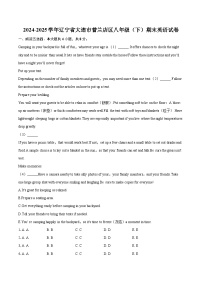 2024-2025学年辽宁省大连市普兰店区八年级（下）期末英语试卷(含详细答案解析)