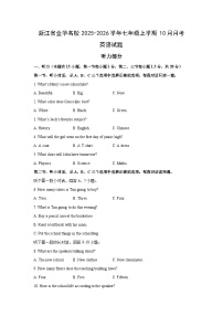 2025~2026学年浙江省金华名校七年级（上）10月月考 (学生版) (2)英语试题