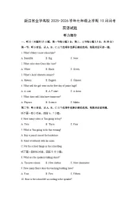 2025~2026学年浙江省金华名校七年级（上）10月月考 (学生版) (2)英语试题