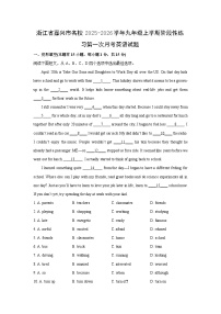 2025~2026学年浙江省嘉兴市名校九年级（上）阶段性练习第一次月考英语试题（解析版）