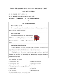 2025~2026学年浙江省杭州市西湖区名校九年级（上）10月月考英语试题（解析版）