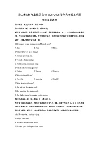 2025~2026学年浙江省杭州市上城区名校九年级（上）月考英语试题（解析版）
