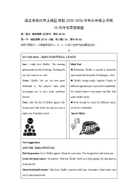 2025~2026学年浙江省杭州市上城区名校九年级（上）10月月考英语试题（解析版）