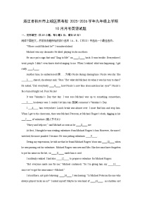 2025~2026学年浙江省杭州市上城区名校九年级（上）10月月考 (1)英语试题（解析版）