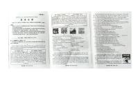 2025年山东省滨州市中考英语真题试卷（无答案）