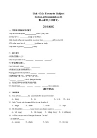 英语七年级上册（2024）Unit 4 My Favourite Subject Section B第4课时巩固练习