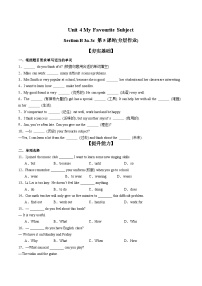 初中英语人教版（2024）七年级上册（2024）Unit 4 My Favourite Subject Section B课时练习