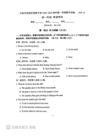 北京市西城区德胜中学2025-2026学年七年级上学期期中考试英语试题