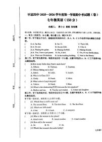 甘薯省平凉市第四中学2025-2026学年上学期期中考试七年级英语试卷