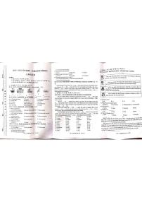 甘肃省兰州市永登县2025-2026学年七年级上学期期中英语试卷
