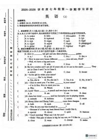 甘肃省庆阳市镇原县2025-2026学年七年级上学期期中测试英语试题