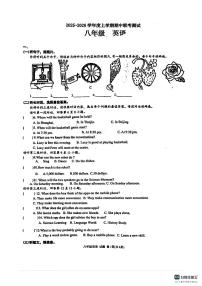 广西柳州市壶西实验中学2025-2026学年八年级上学期期中联考测试卷英语试卷