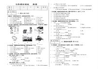 吉林省延边朝鲜族自治州四校 2025-2026学年七年级上学期期中测试英语试题