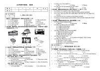 吉林省延边朝鲜族自治州四校2025-2026学年上学期九年级英语期中试卷