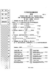 辽宁省大连市中山区2025-2026学年上学期七年级期中英语试题+