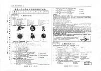 吉林省长春市德惠市第八中学2025-2026学年九年级上学期11月期中英语试题