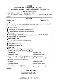 辽宁省鞍山市铁东区2025-2026学年八年级上学期11月期中考试英语试题