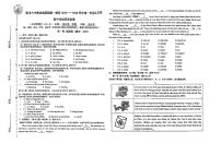 宁夏回族自治区银川市第九中学2025-2026学年上学期期中九年级英语试卷