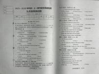 辽宁省营口市盖州市2025-2026学年九年级上学期11月期中考试英语试题