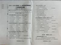 辽宁省营口市盖州市2025-2026学年八年级上学期11月期中英语试题