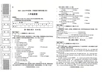 陕西省榆林市2025-2026学年八年级上学期期中调研英语试题