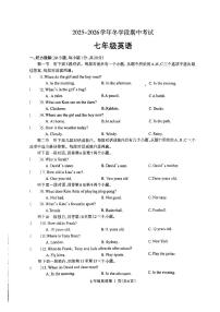 2025~2026济源市冬学段七年级上学期期中考试英语试卷