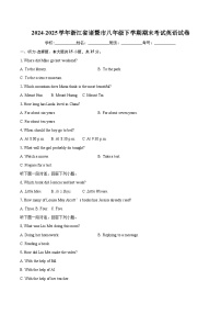 2024-2025学年浙江省诸暨市八年级下学期期末考试英语试卷（含详细答案解析）