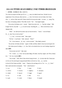 2024-2025学年浙江省台州市路桥区八年级下学期期末测试英语试卷（含详细答案解析）
