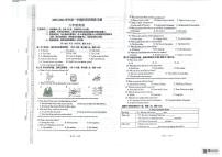 河北省承德市兴隆县2025-2026学年八年级上学期期中考试英语学科试卷