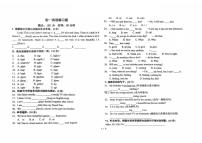 河北省石家庄市第四十一中学2025-2026学年七年级上学期10月月考英语试卷