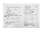江西省赣州市南康区五中片区联考2025-2026学年九年级上学期10月月考英语试题
