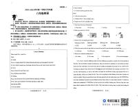 山东省滨州市无棣县2025-2026学年八年级上学期第一次月考英语试题A卷