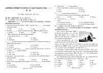 云南师范大学附属中学呈贡学校2025-2026学年九年级上学期月考（二）英语试题