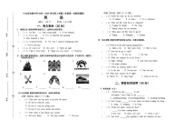 吉林省松原市宁江区实验中学2025～2026学年度上学期八年级第一次月考 英语试卷（含听力、答题卡、答案）