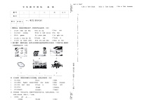吉林省延边朝鲜族自治州四校2025—2026学年度上学期期中测试    七年级英语（含听力、答案）