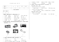 吉林省延边朝鲜族自治州四校2025—2026学年度上学期期中测试    九年级英语（含听力、答案）