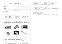吉林省延边朝鲜族自治州四校2025—2026学年度上学期期中测试 九年级英语（含听力、答案）