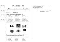 吉林省松原市乾安县三校2025—2026学年度上学期期中测试 七年级英语（含听力、答案）