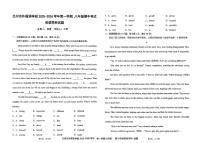 甘肃省兰州市外国语学校2025-2026学年上学期八年级期中英语试题